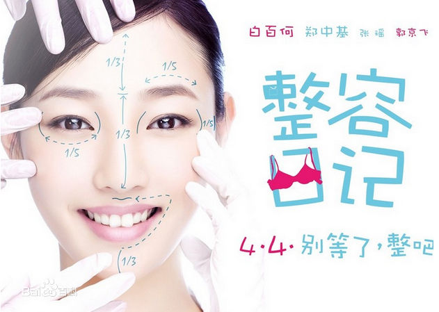 张瑶(YIYAD)生活照