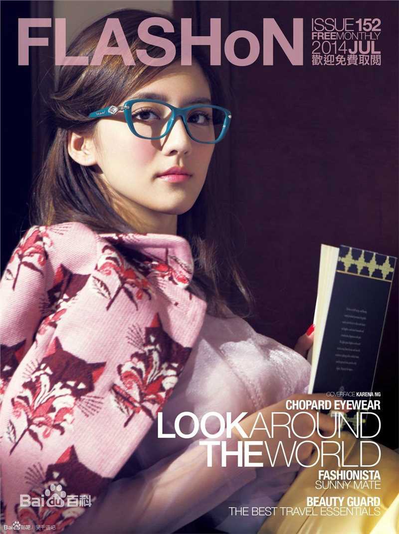 吴千语(Karena Ng)杂志