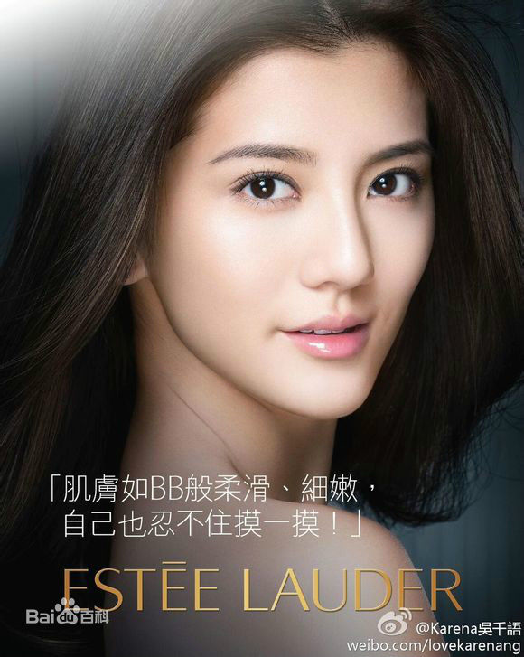 吴千语(Karena Ng)广告代言生活照