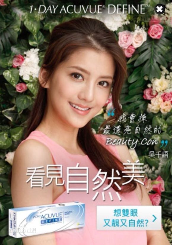 最新吴千语(Karena Ng)图片