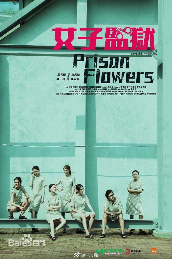 精选吴千语(Karena Ng)图片