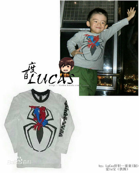 谢振轩(Lucas Tse)潮流装备解析素颜照相册