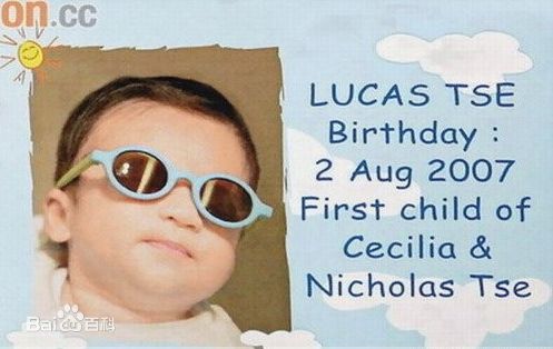 谢振轩(Lucas Tse)2007年照片图册