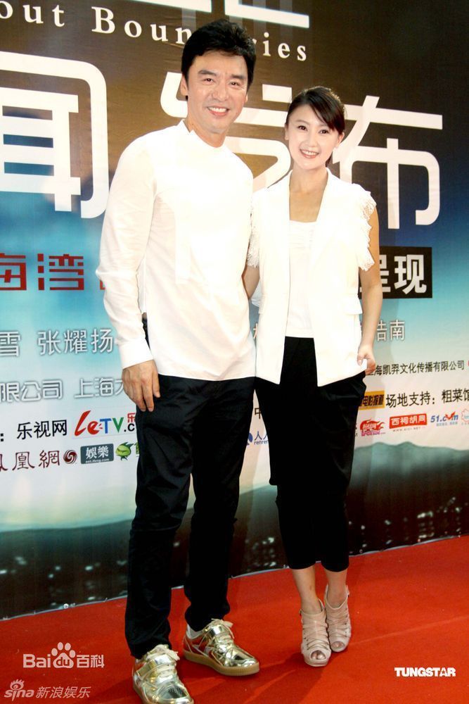 甘薇(Gan Vei)在电影《之地》开机仪式中的