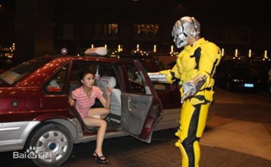 甘薇(Gan Vei)  机器侠图册