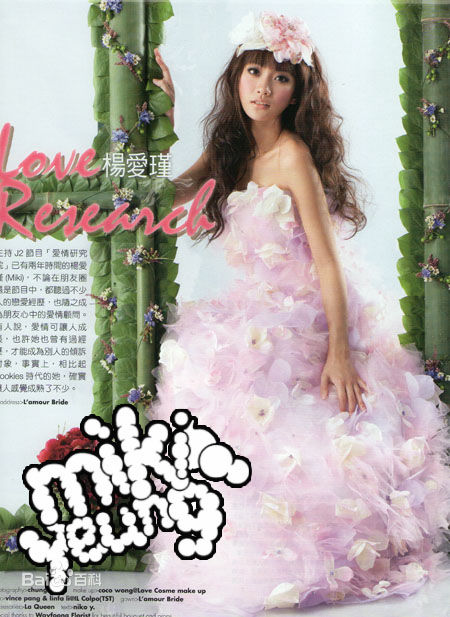 杨爱瑾(Miki Yeung)@Cookies素颜照相册