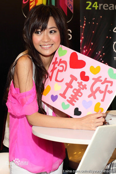 杨爱瑾(Miki Yeung)@Cookies素颜照相册