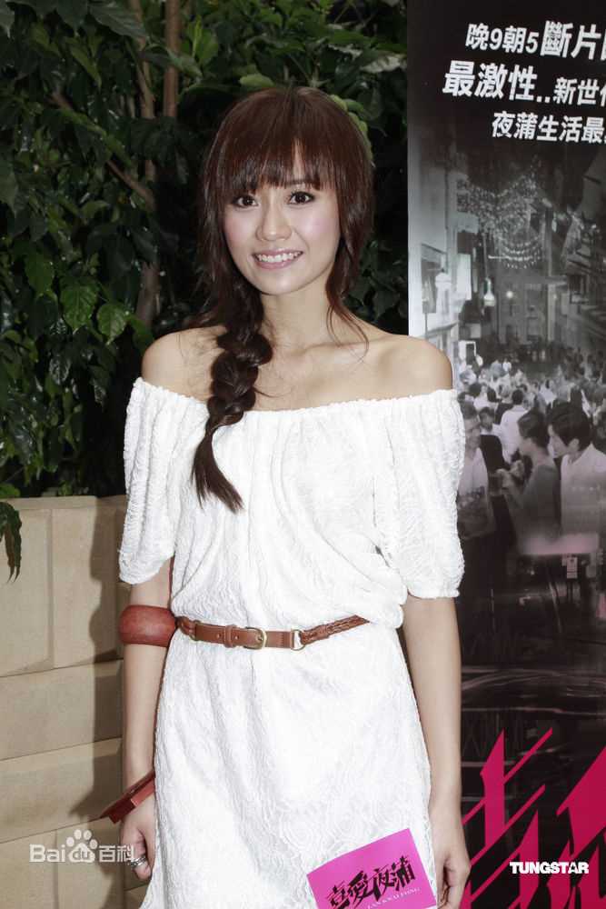 最新杨爱瑾(Miki Yeung)精彩图册