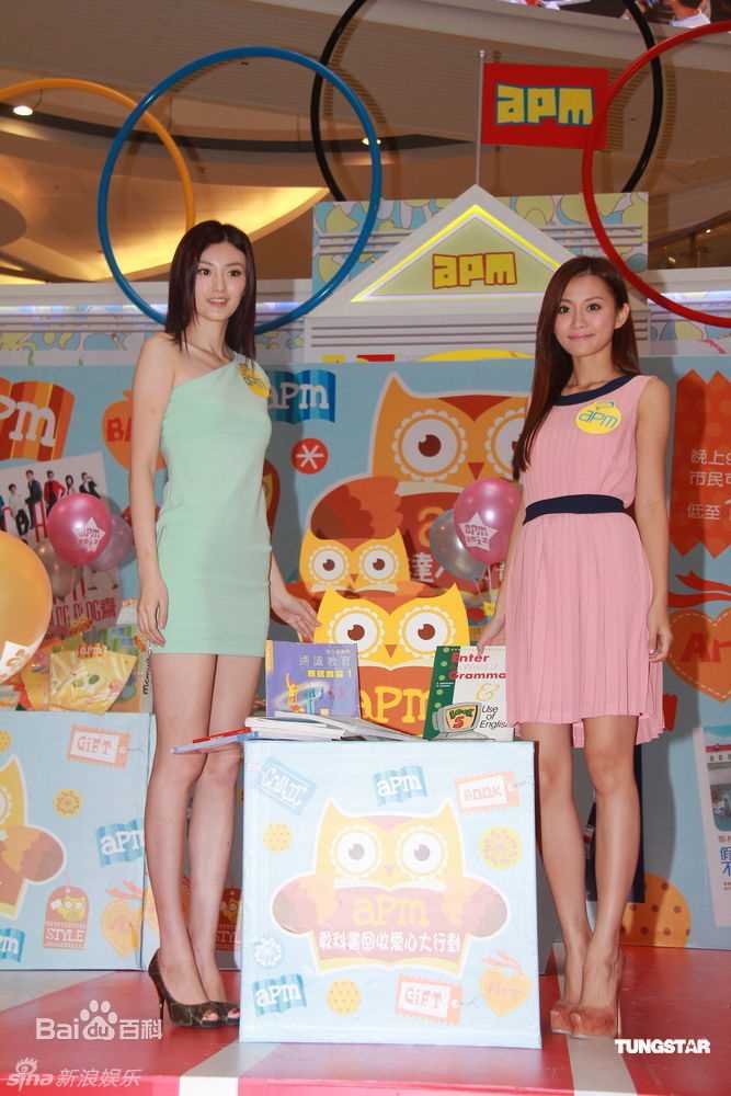 最新杨爱瑾(Miki Yeung)精彩图册