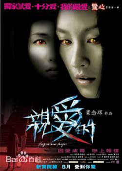 精选杨爱瑾(Miki Yeung)