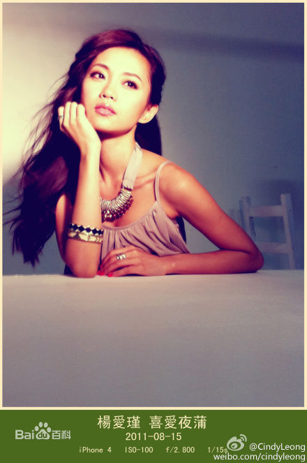 精选杨爱瑾(Miki Yeung)