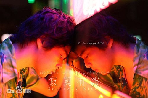 徐天佑(Chui Tien You)影视精选剧照