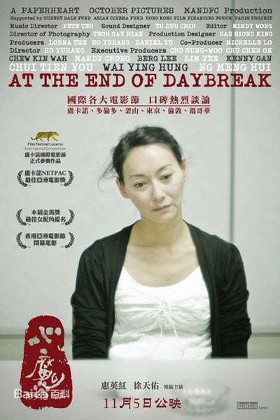 最新徐天佑(Chui Tien You)性感图片