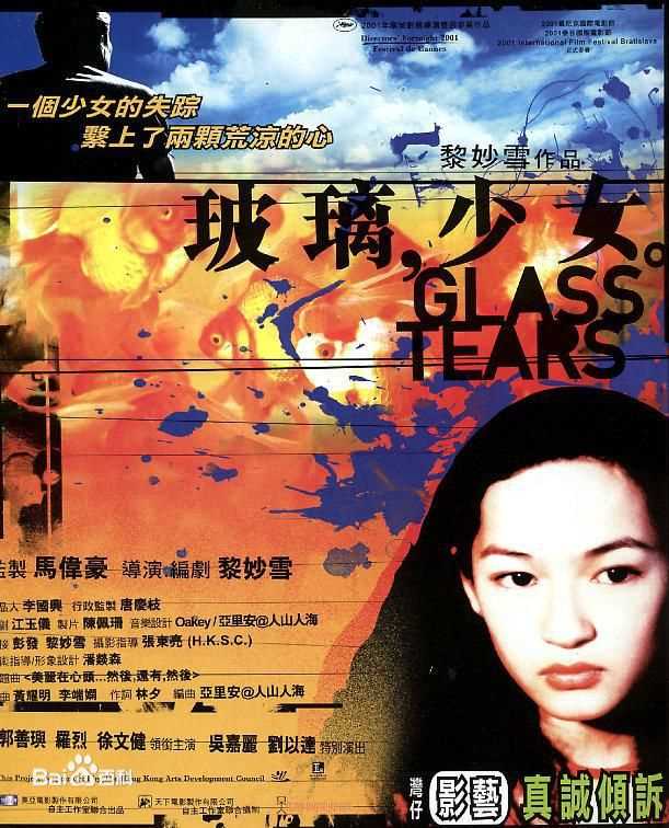 最新徐天佑(Chui Tien You)性感图片