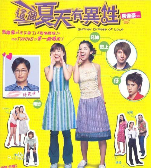 最新徐天佑(Chui Tien You)性感图片