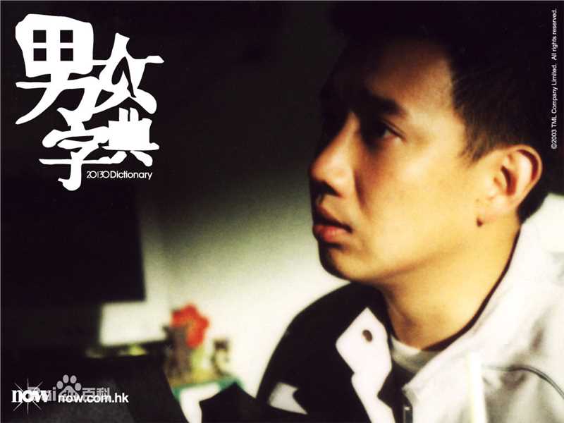 最新徐天佑(Chui Tien You)性感图片