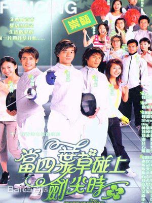 最新徐天佑(Chui Tien You)性感图片