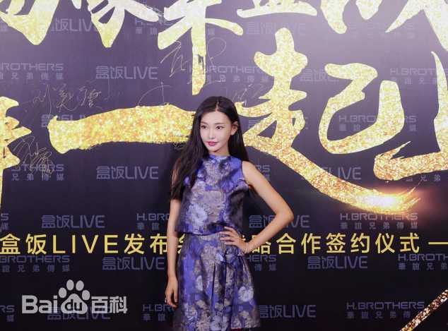 童菲(Kimmy)活动照图片图集