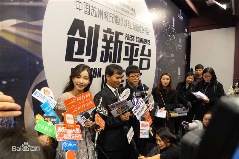 童菲(Kimmy)活动照图片图集