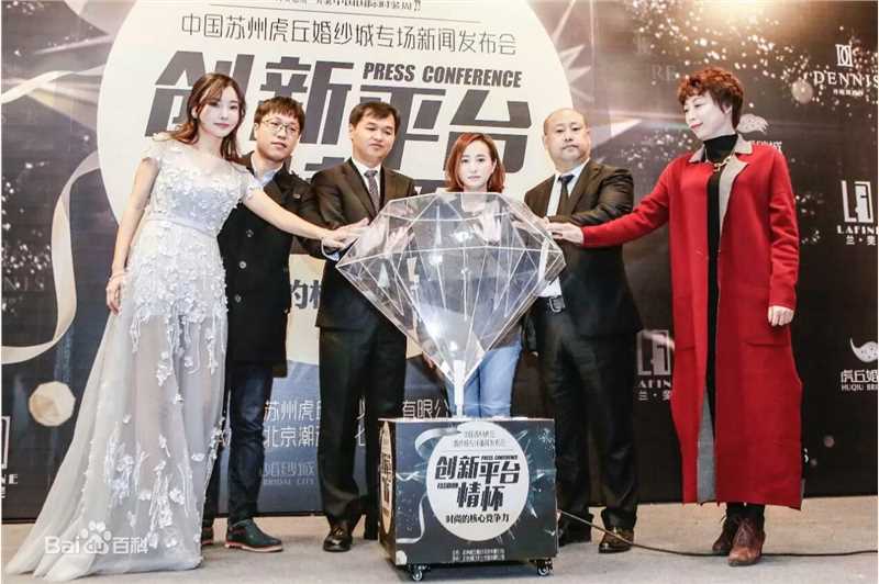 童菲(Kimmy)活动照图片图集