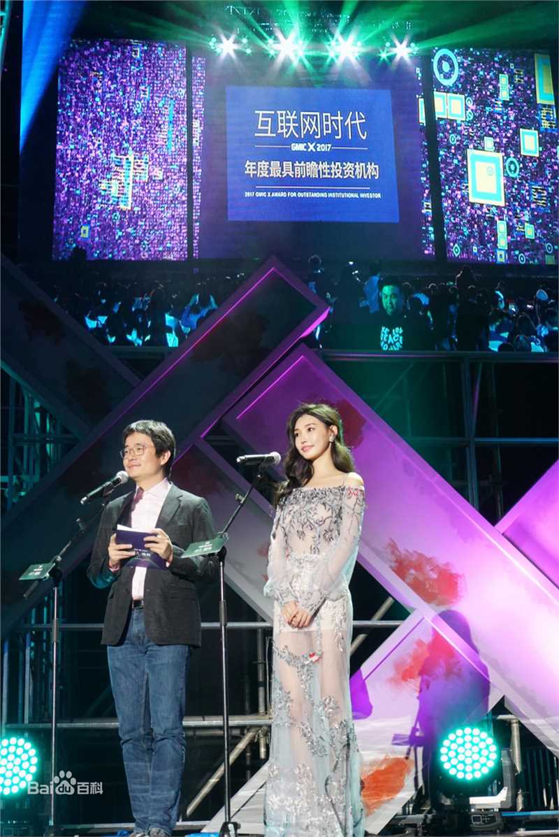 童菲(Kimmy)活动照图片图集