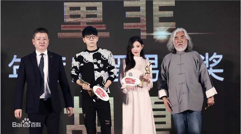 童菲(Kimmy)活动照图片图集