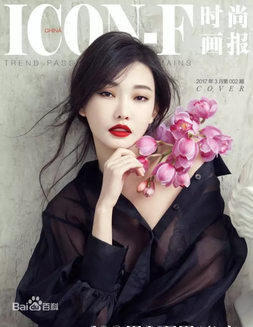 童菲(Kimmy)最全杂志照壁纸