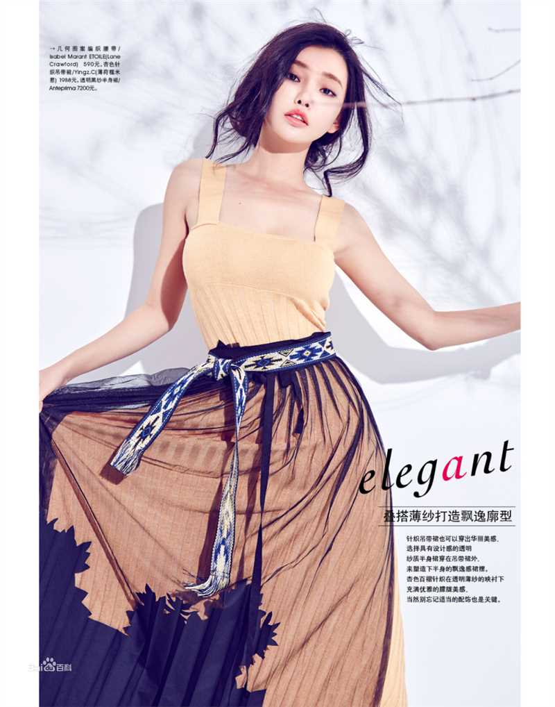 童菲(Kimmy)最全杂志照壁纸