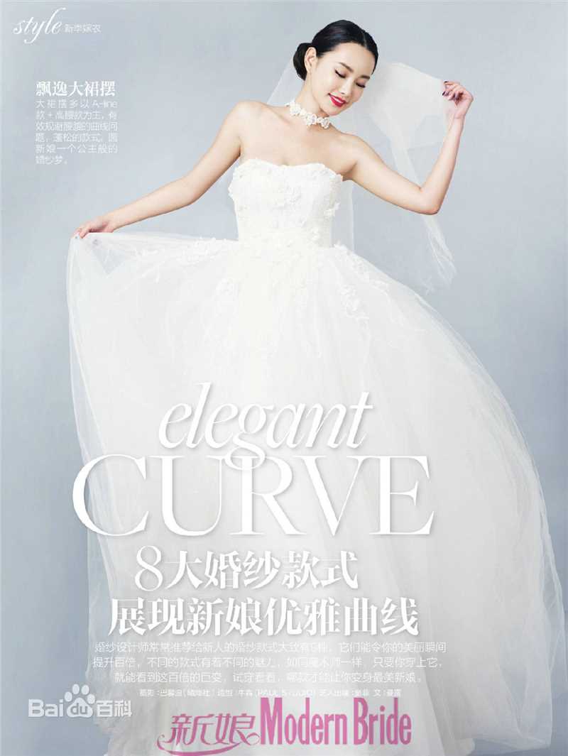 童菲(Kimmy)最全杂志照壁纸