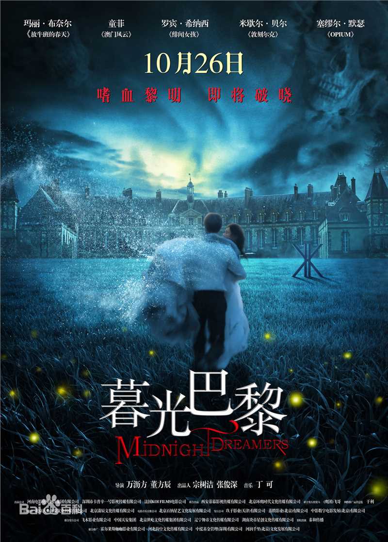 高清童菲(Kimmy)图片