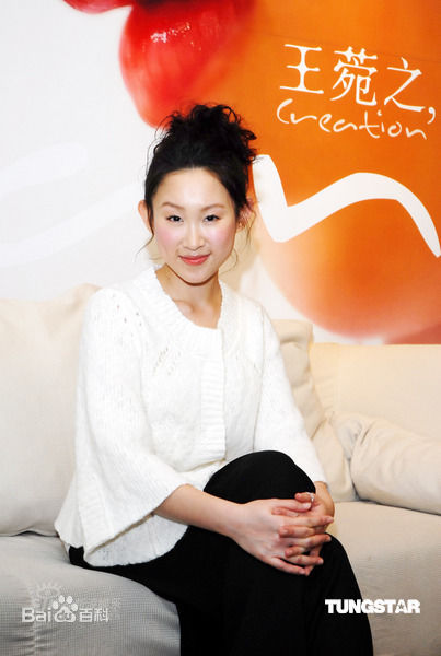 高清王菀之(Ivana)精彩图册