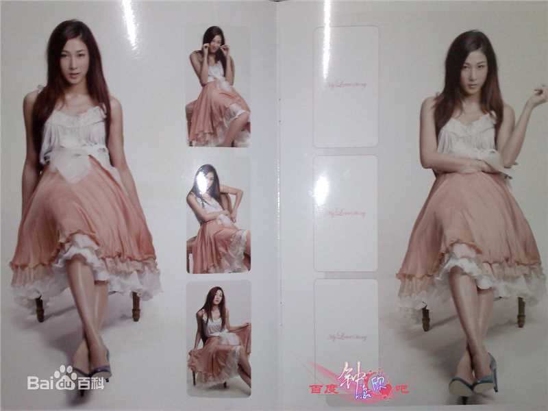 钟嘉欣(Linda Chung)音乐专辑生活照相册