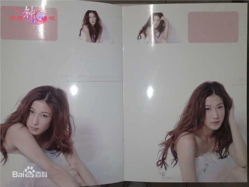 钟嘉欣(Linda Chung)音乐专辑生活照相册