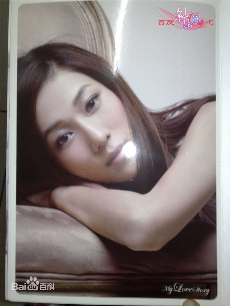 钟嘉欣(Linda Chung)音乐专辑生活照相册