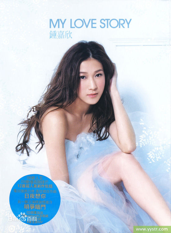 最全钟嘉欣(Linda Chung)精彩图册