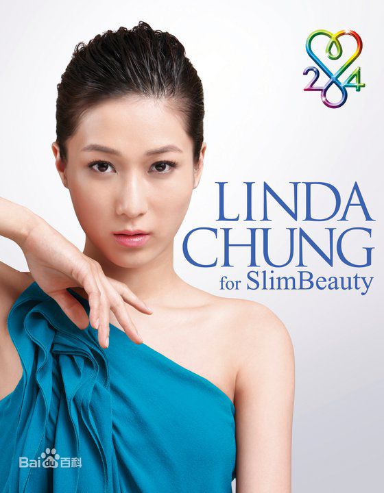 最全钟嘉欣(Linda Chung)精彩图册