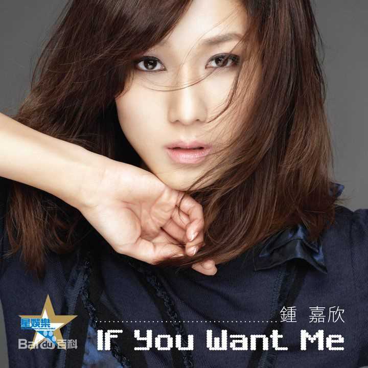 最全钟嘉欣(Linda Chung)精彩图册