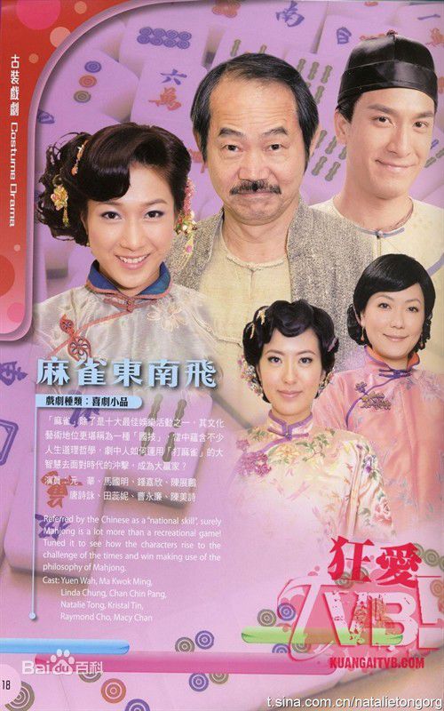最新钟嘉欣(Linda Chung)精彩图册
