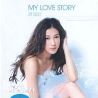 精选钟嘉欣(Linda Chung)