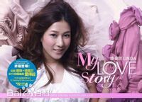 精选钟嘉欣(Linda Chung)