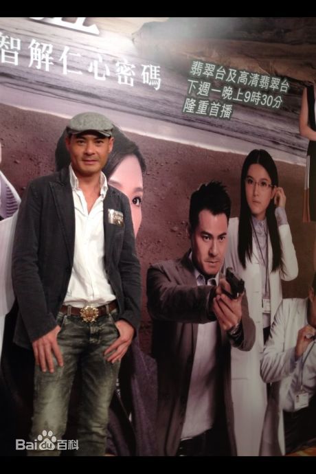 黄智贤(Ben Wong)生活照素颜照相册