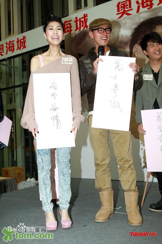 最新胡定欣(WU TING YAN，Nancy Wu)在《义海豪情》宣传照中的图集