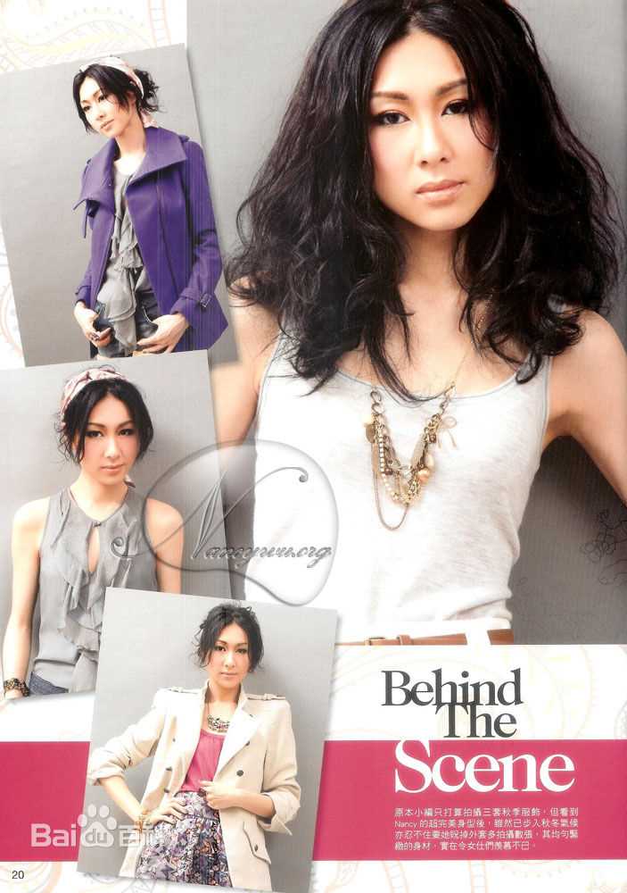胡定欣(WU TING YAN，Nancy Wu)最优质杂志报道相册