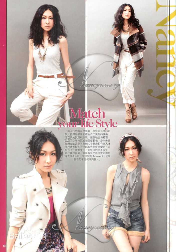 胡定欣(WU TING YAN，Nancy Wu)最优质杂志报道相册