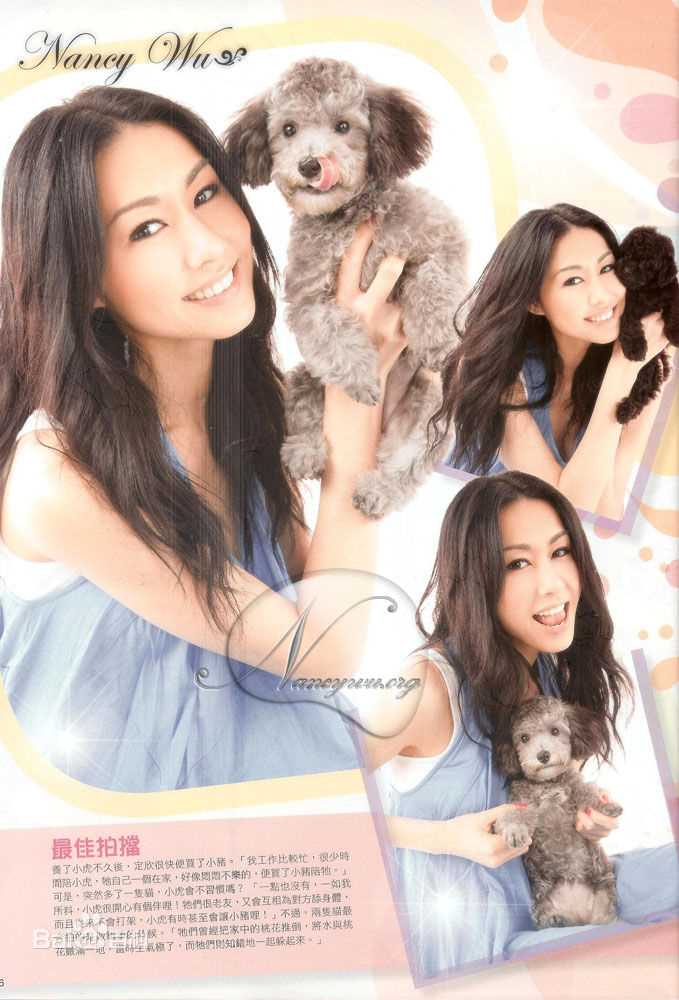 胡定欣(WU TING YAN，Nancy Wu)最优质杂志报道相册