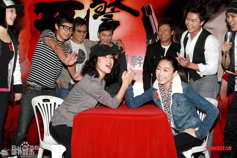 精选胡定欣(WU TING YAN，Nancy Wu)在《刑警》宣传照中的图册