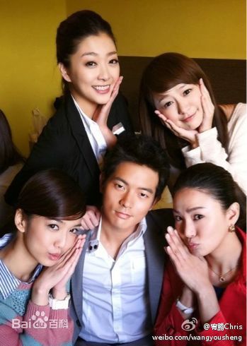 王宥胜(Chris Wang)真爱找麻烦剧照