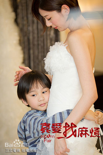 王宥胜(Chris Wang)真爱找麻烦剧照