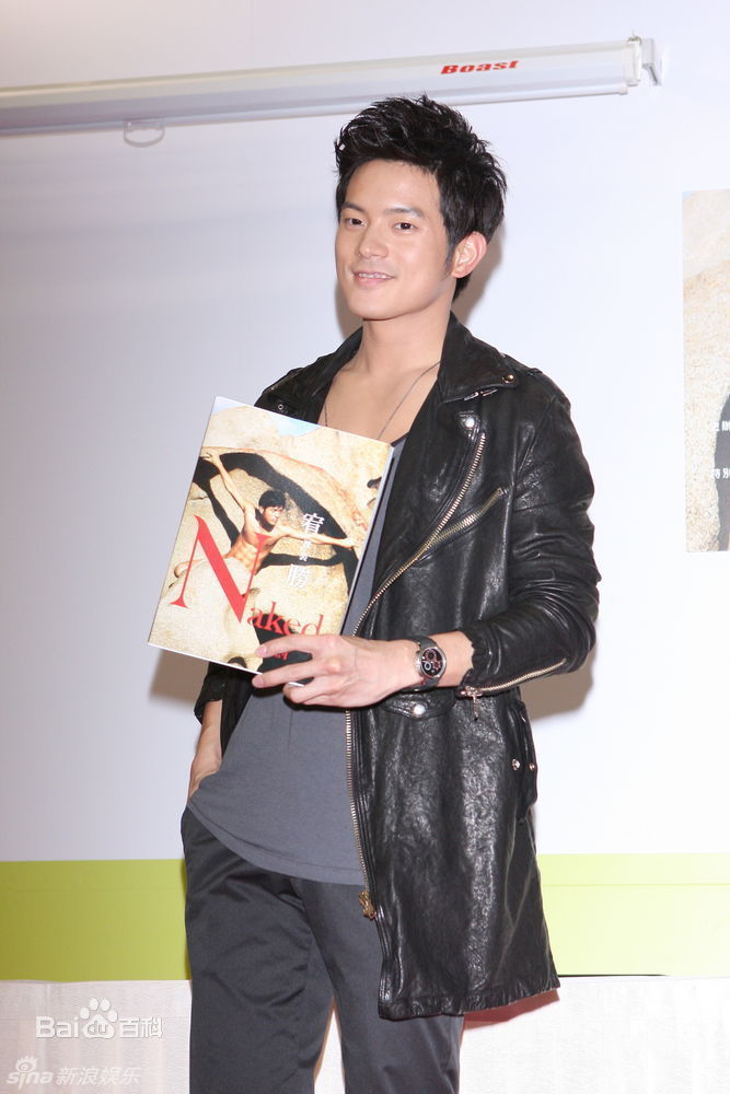 高清王宥胜(Chris Wang)宥胜精彩图册