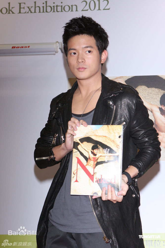 高清王宥胜(Chris Wang)宥胜精彩图册